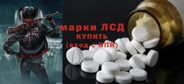 MDMA Балабаново