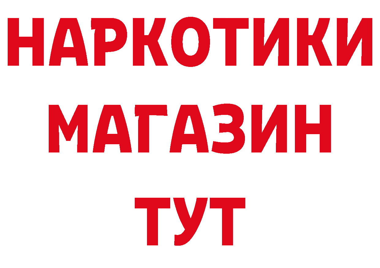 Где продают наркотики? это как зайти Николаевск